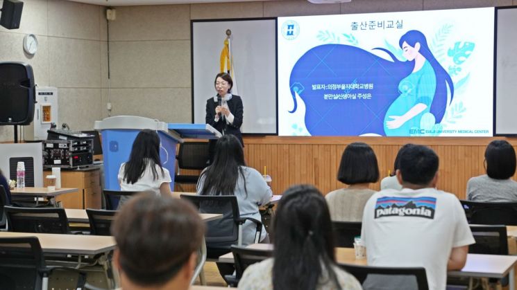 의정부을지대학교병원, 연천군서 찾아가는 출산준비교실 개최
