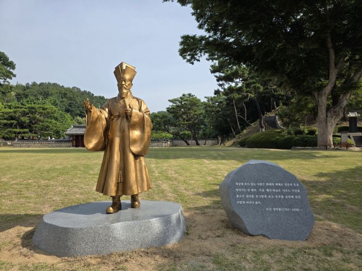 남양주시, 다산 정약용 영정·동상 제막…'다산, 다시 태어나다'