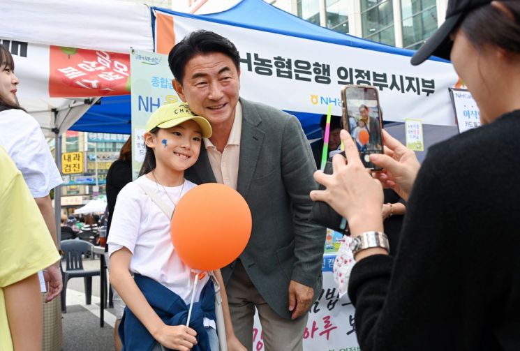2024 금오상생페스타. 의정부시 제공