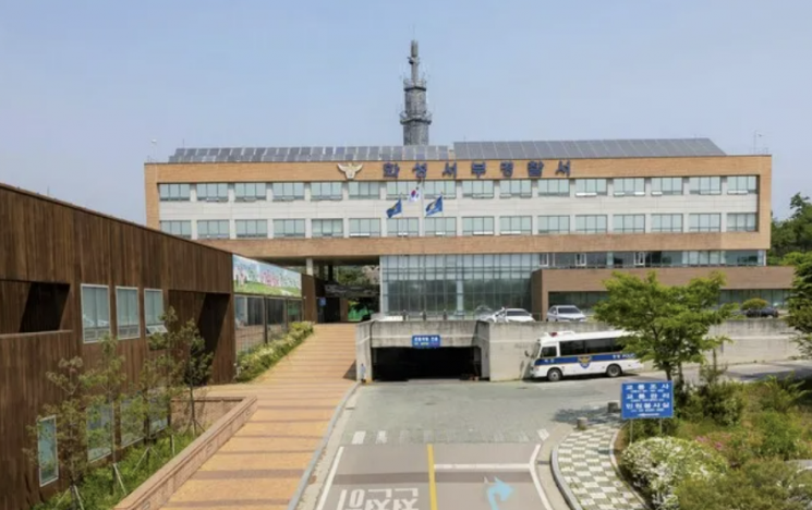 화성서부경찰서. 경기남부경찰청