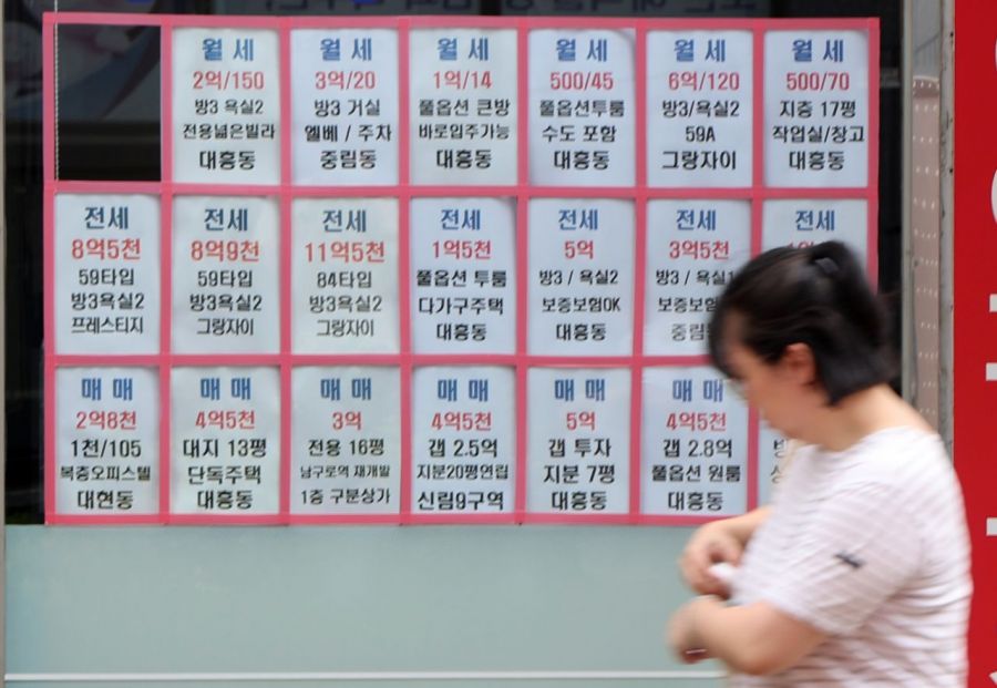 '신고가 받글'이 집값 과열을 부추기고 있다.  사진은 서울 마포의한 부동산 공인중개업소 실거래 안내문. 윤동주 기자.