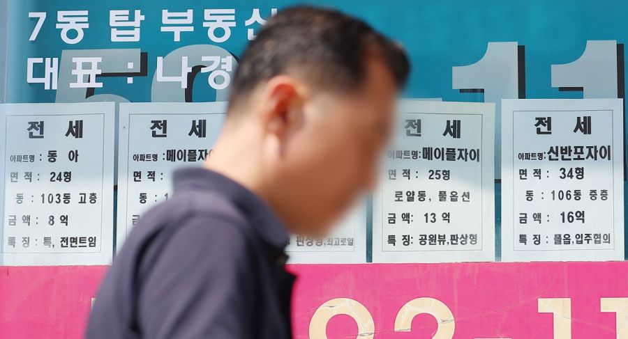 최근 급격한 서울 집값 상승으로 서울 평균 전세가율(매매가격 대비 전세가격비율)은 8년여 만에 최저치를 기록한 가운데 23일 서울 시내의 한 부동산에 붙은 전세 매물 안내문 앞으로 시민이 지나고 있다. / 연합뉴스