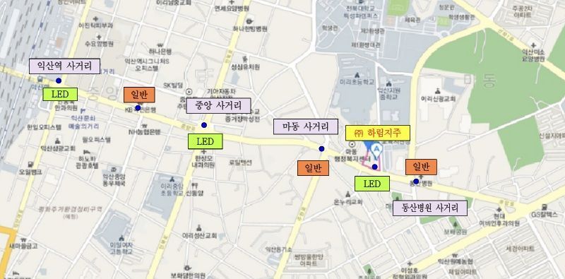 하림로 명명식을 하는 모습(왼쪽)과 '하림로' 명예도로 현황.