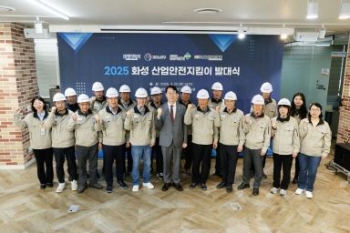 지난 3월 화성시가 전국 지자체 최초로 신설한 '산업안전지킴이' 발대식에서 정명근 시장 등 참석자들이 산업현장 사고 예방을 위한 노력을 다짐하고 있다. 화성시 제공