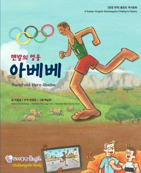 [이 주의 어린이 책] '불안이 사르르 사라지는 그림책' 外