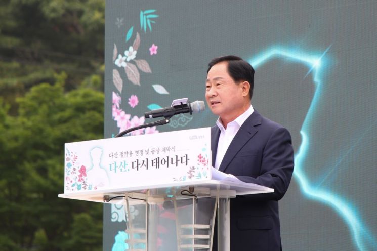 남양주시, 다산 정약용 영정·동상 제막…'다산, 다시 태어나다'