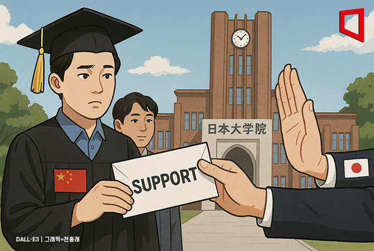 "생활비 지원 1인당 2720만원" 수급자 30% 중국인… 日 지원 중단