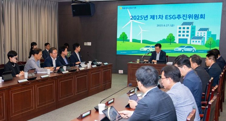 ESG경영 내재화 나선 농협은행