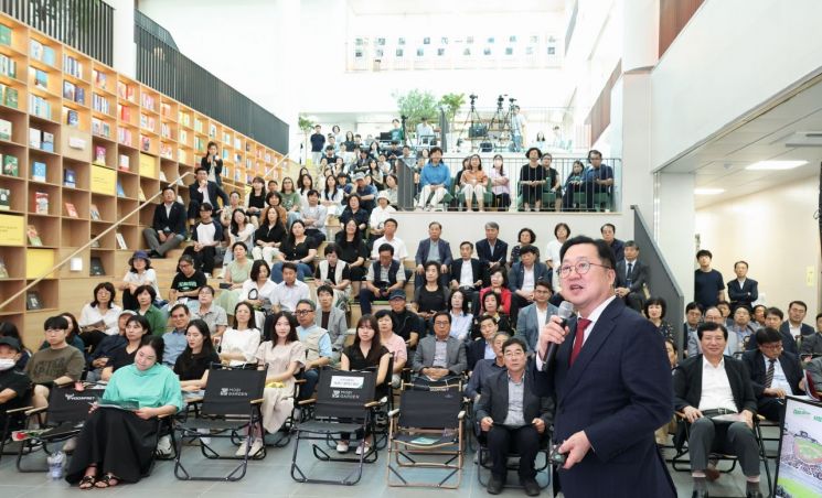 대전시, 민선 8기 3주년 시민과의 대화 개최