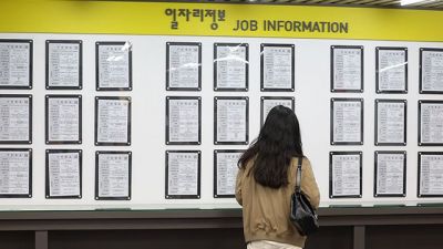 연합뉴스
