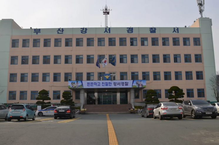 부산 강서경찰서. 부산경찰청.