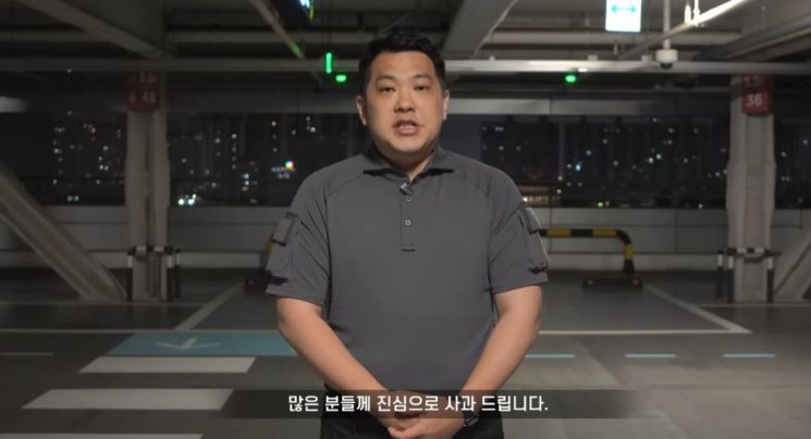유튜버 카라큘라(본명 이세욱). 유튜브 채널 캡처