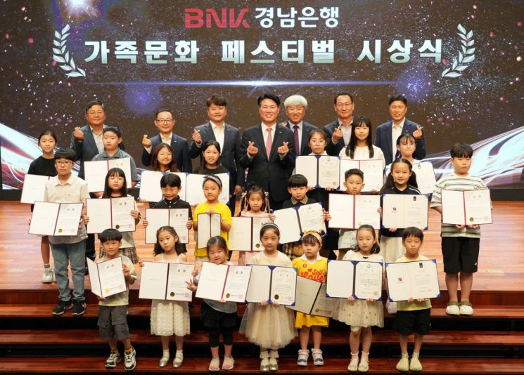 경가페 시상식.