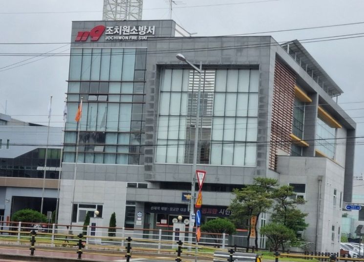 세종시 북부권 중심도시 '조치원 여성의용소방대장' 취임