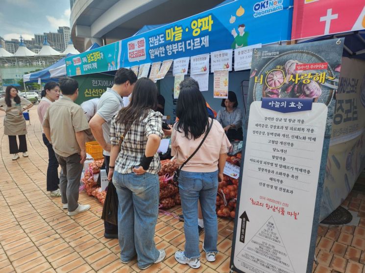 전라남도는 생산·가공·유통·체험관광을 아우르는 친환경 중심의 농촌융복합산업화 촉진을 위해 인프라 구축에 나선다. 사진은 전남 농특산물 홍보 판매 행사 현장. 전남도 제공
