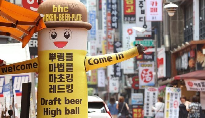 서울의 한 bhc 매장 앞 모습. 연합뉴스