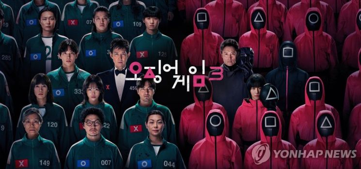 '오징어 게임3' 공개 하루 만에 글로벌 1위…평가는 엇갈려