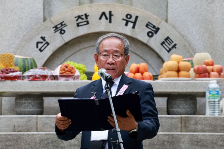 삼풍백화점 참사 30주기 추모식…"세월 지날수록 그리움 깊어져"