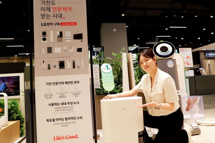 [포토] "여름 장마철 제습기는 광주신세계에서~"