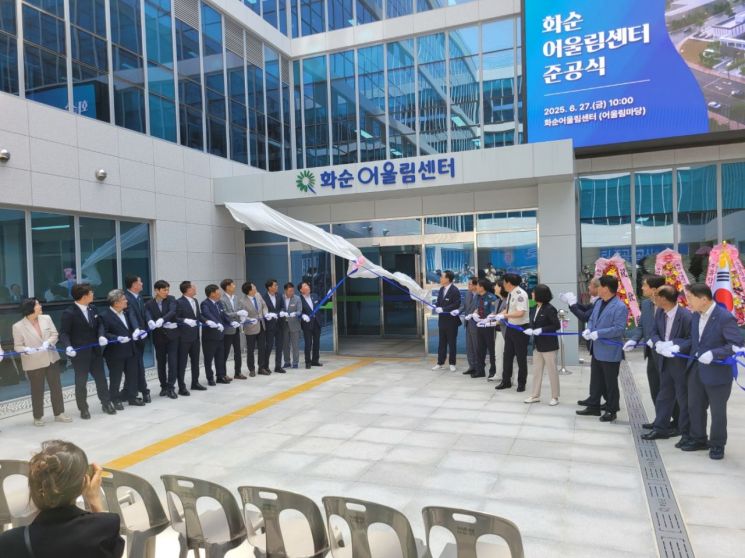 광주보훈청, 화순 어울림센터서 보훈회관 준공식