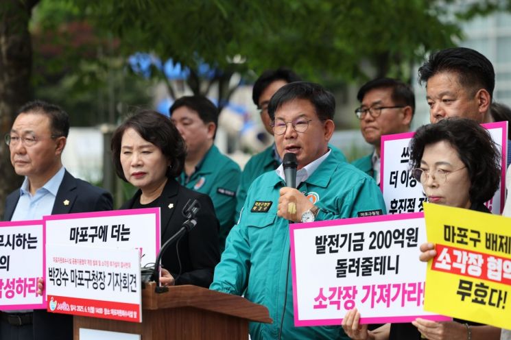 지난달 9일 광역자원회수시설 추가 설치 반대 및 마포자원회수시설 공동이용 협약 무효 기자회견 모습. 마포구 제공.