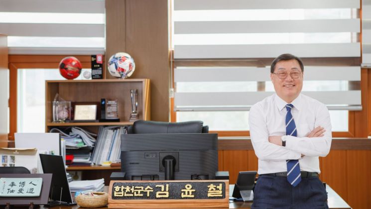 김윤철 합천군수.