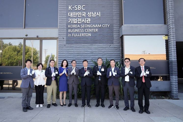 신상진 시장 "K-SBC, 미국시장 진출의 안정적 교두보로 만들겠다"