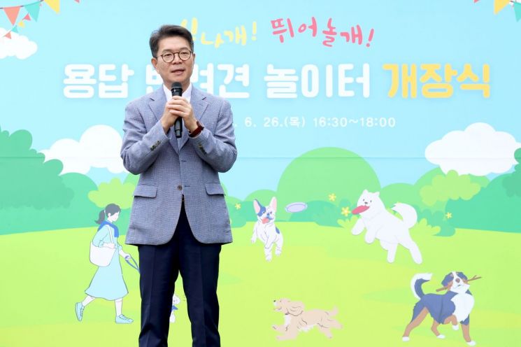 성동구, 전농생태하천에 ‘용답 반려견 놀이터’ 개장