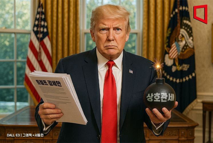 트럼프 "미국에 고마워하지 않던 국가들, 이제 고마워해"