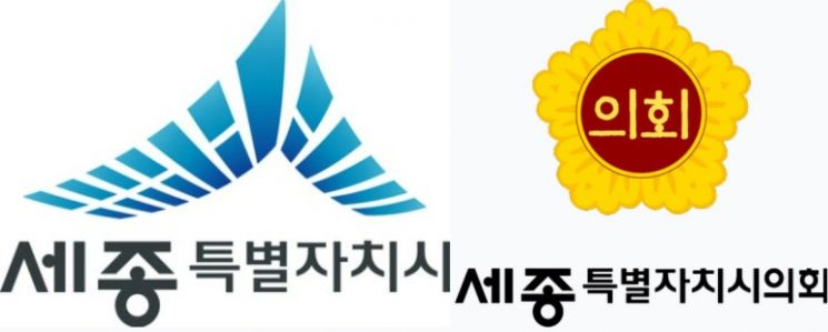"세종시장·지방의원, 모두가 '시민의 대표' 입니다"