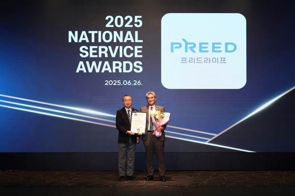 프리드라이프, '2025 국가서비스대상' 7년 연속 수상