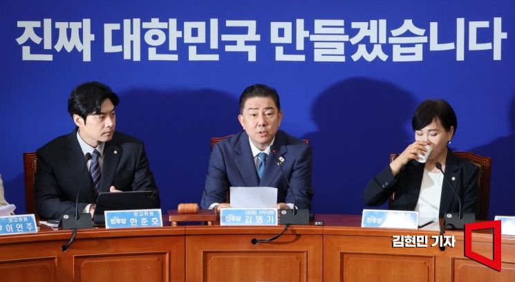 [포토] 김병기 "민생 방해세력과의 전면전 선언"