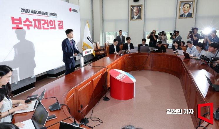 [포토] 김용태 "당 몰락 가져온 기득권, 변화 막는다면 미래 없어"