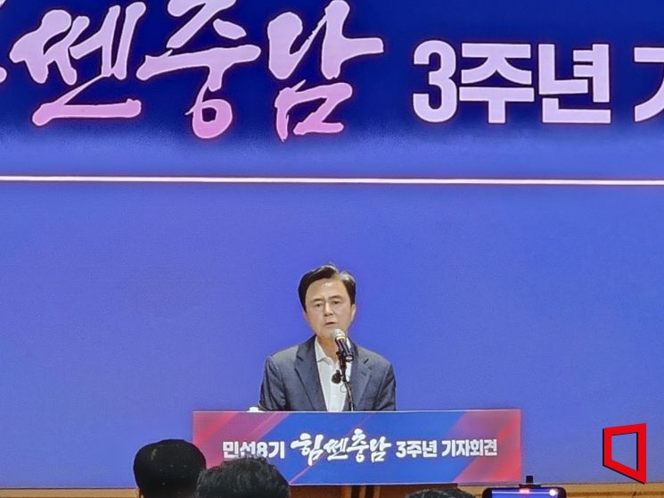 김태흠 충남지사 "남은 임기 1년이 화룡점정"