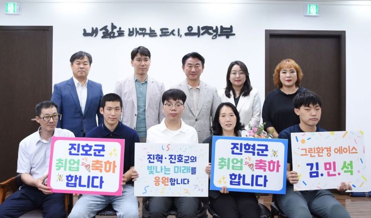 김동근 시장 "차별 없는 일상, 실질적인 고용정책으로 실현하겠다"
