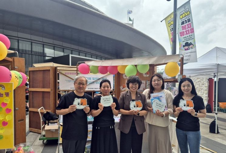 김동근 시장 "차별 없는 일상, 실질적인 고용정책으로 실현하겠다"