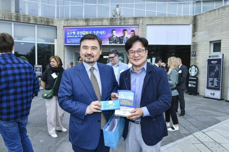 김포시, 글로벌 관광지 애기봉 10개국 주한대사 방문…국제교류 논의