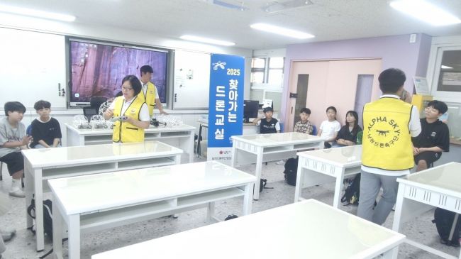 남원시가 '2025년 찾아가는 드론교실'을 본격 운영한다. 남원시 제공