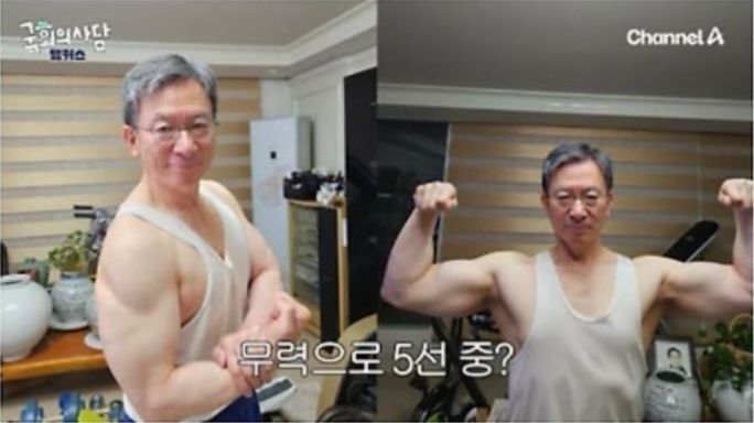 30일 온라인 커뮤니티에는 정 의원이 지난달 채널A '국회의사당 앵커스' 인터뷰에서 공개한 근육 사진이 재차 공유되며 누리꾼의 관심을 끌고 있다.온라인 커뮤니티