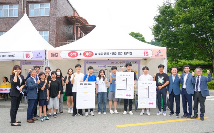 충남교육청, 제1회 수학수업 골라보기 행사 개최