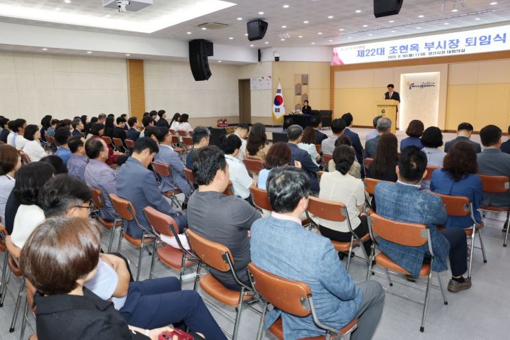 양산시, 조현옥 부시장 퇴임식 개최