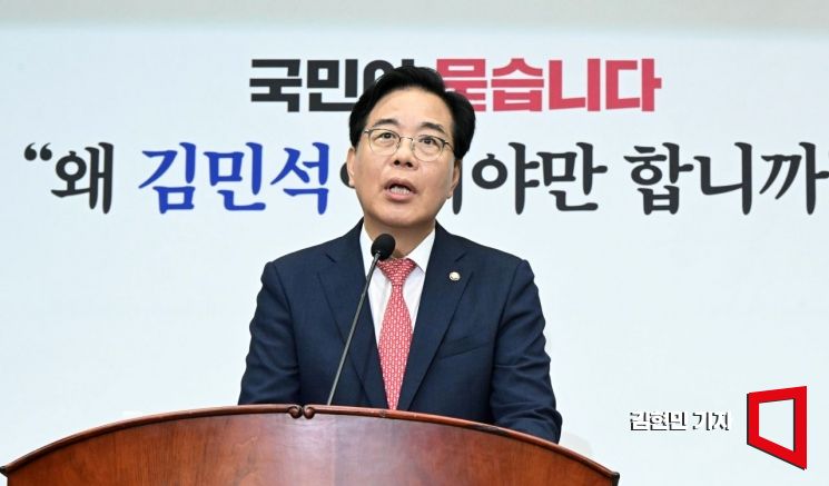 송언석 국민의힘 원내대표가 30일 국회에서 열린 의원총회에서 발언하고 있다. 2025.6.30 김현민 기자