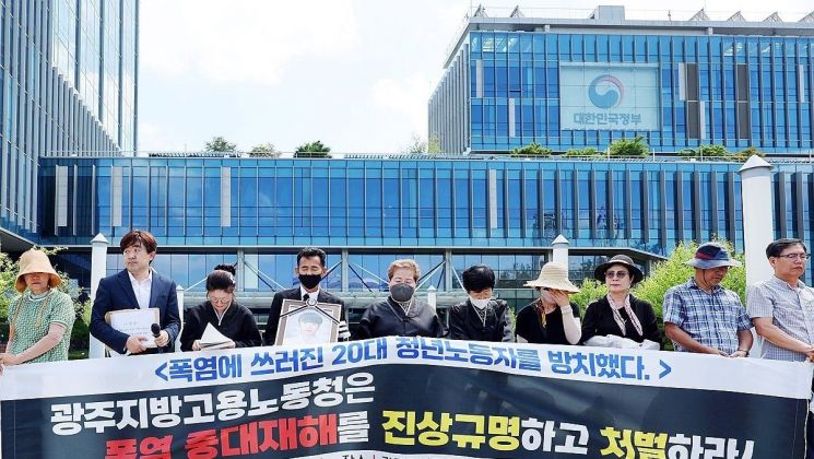 광주노동청, 폭염 사망 중처법 '무혐의'…노동단체 '반발'