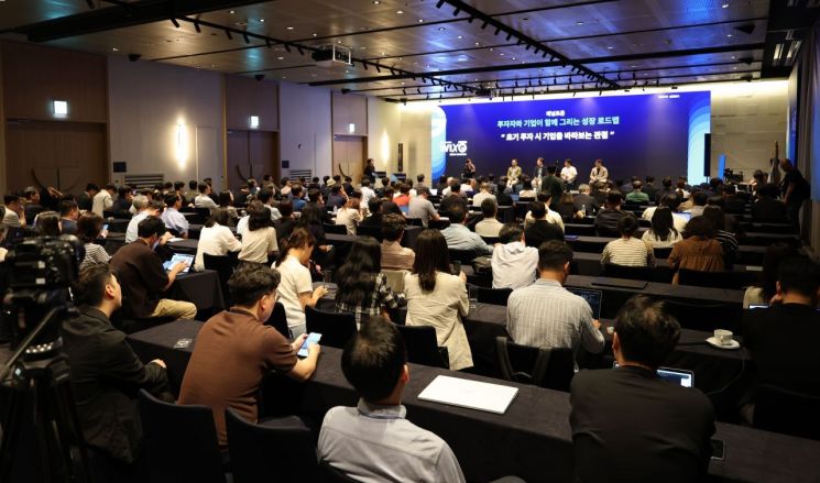 경과원, 30일 판교서 'G-Invest Day'…도내 혁신기업 투자자 연결