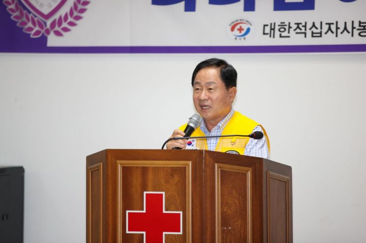 대한적십자사봉사회 남양주시협의회, '리더십 아카데미' 성료