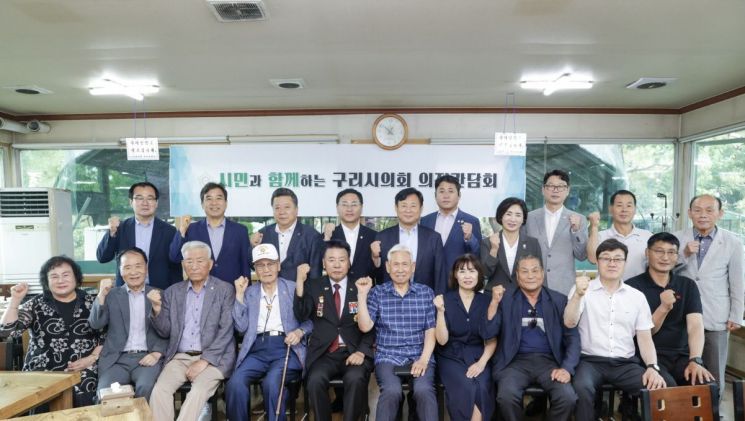 구리시의회, 구리시보훈향군단체협의회와 간담회 개최