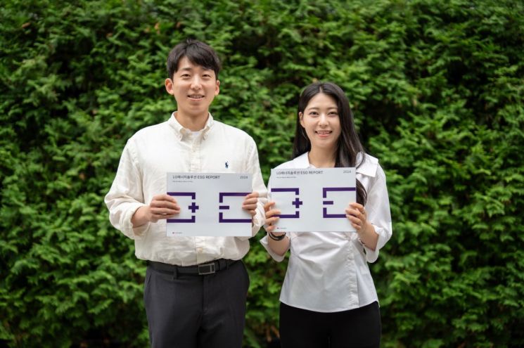 LG엔솔, ESG 리포트 2024 발간…PPA 확대로 RE100 달성