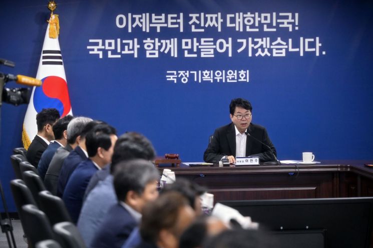 이한주 국정기획위원회 위원장이 30일 서울 종로구 국정기획위원회에서 열린 제3차 전체회의에서 발언하고 있다. 공동취재기자단. 연합뉴스
