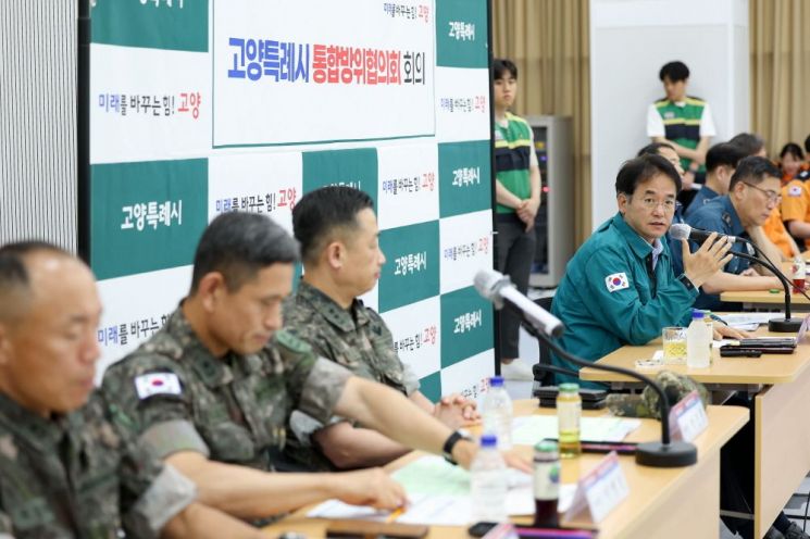고양시, 2025년 제2분기 통합방위협의회 개최