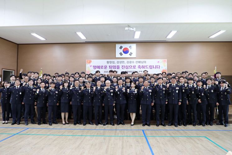창원해경 2025년 상반기 명예퇴임식 참석자들이 기념사진을 찍고 있다. 창원해양경찰서 제공